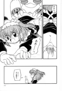 [Anthology] Little Pierce Vol.21