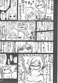 (C88) [Buranko Shinshi (Various) Mikunyan de Nukunyan♥ (THE IDOLM@STER CINDERELLA GIRLS)