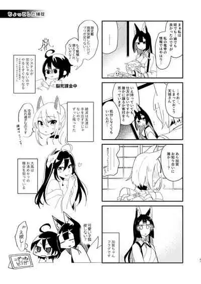 Kitai no Shisugi wa Kinmotsu desu! - Sticks are not necessarily buff