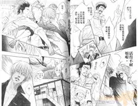 Punch 2 | 直擊妳心 2