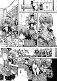 [Kurosaki Haiji] Hakoniwa