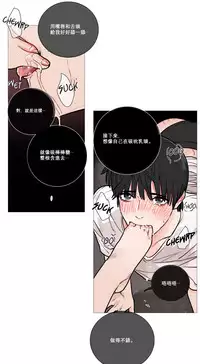 [The Jinshan] Sadistic Beauty Ch.1-37 [Chinese] [17汉化]