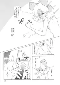 [Anthology] Girl's Parade Scene 5 (Various)