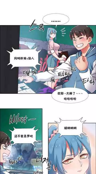 租賃女孩 第二季