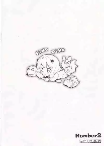 Eromanga-tou e Ikou!