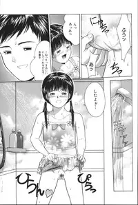 [Ichiichi Yuuna] Michikusa (another version)