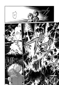 [Manabe Jouji] Tail Chaser 2 [English] [SaHa]