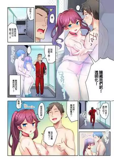 異世界姐姐，只有在高潮時才能使用魔法 1-3話