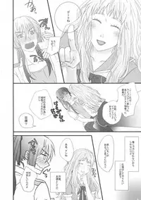 (C90) [LS (Saya)] temptation (Macross Frontier)