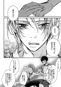 [Junko] Kimi Note - Your Note [Digital]