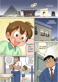 [Sennen Teikoku (Mitsui Jun)] Fucking Papa (Cooking Papa) [English] {Shotachan} [Decensored]