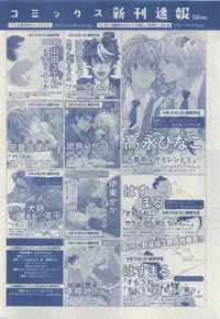 MAGAZINE BE×BOY 2015-04