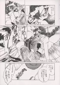 (CR34) [Toko-ya (Kitoen)] Akai Kitsune to Araiguma