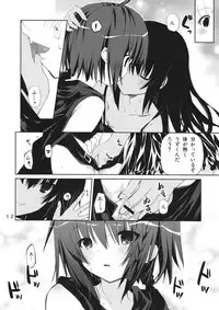 (C84) [GOUACHE BLUE (Mizushima Sorahiko)] DELICIOUS! (To LOVE-Ru)