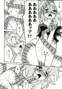 (SC36) [(Yuu) Adashino Suisan (Isshi Taira)] 14 Gurui (Etrian Odyssey)