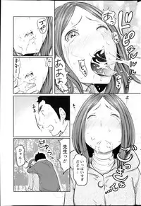 Action Pizazz Special 2014-02