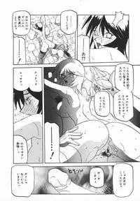 Comic MegaPlus Vol 05 [2004-03]