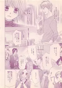 Renai Bijin if 2011-10