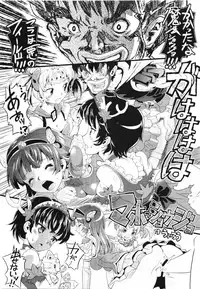 Comic Erochari 2011-06