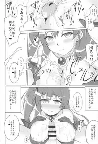 (C92) [Karst Diary (Bunny)] Phoenix Dream 3 (Kaitou Tenshi Twin Angel)