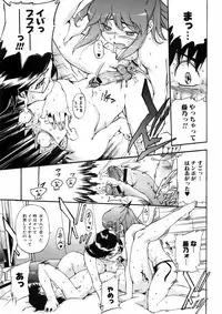 COMIC Orekano 2008-06 Vol. 2