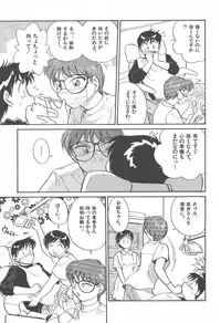 [Hotta Kei] Puri Puri Girls Vol.2