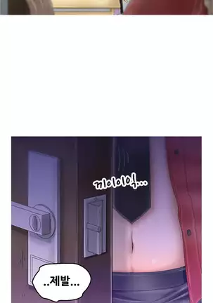 Keep the Girls Ch.0-24