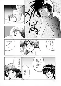 [Okamoto Fujio] Onapet Doll