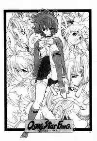 (C57) [Phantom Cross (Miyagi Yasutomo)] Long Kiss GOOD NIGHT (Comic Party, ToHeart)