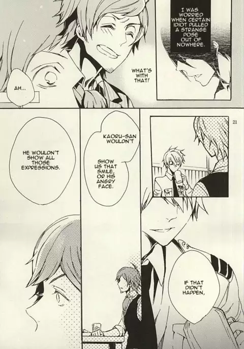 Ori no Naka | In the cage