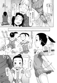 [EB110SS] Three Piece