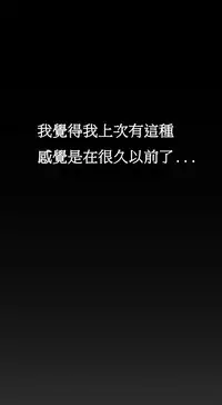 [Keum Sah Gong] Si-Eun Ch.1-4【委員長個人漢化】（持續更新）