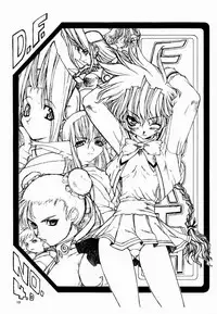 (C57) [Phantom Cross (Miyagi Yasutomo)] Long Kiss GOOD NIGHT (Comic Party, ToHeart)