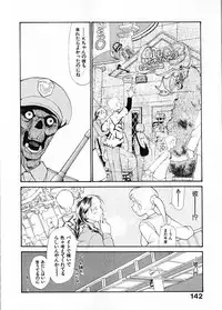 [Youkihi] Naikou Eros 1