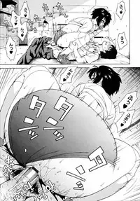 [Jingrock] Shishunki wa Hatsujouki. - Adolescence is a sexual excitement period.