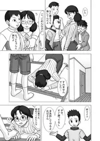 [UKI SYSTEM] MAMAGUI vol.2