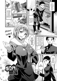 [Satsuki Imonet] Toshi Densetsu Bitch -Joshikai- [English] [Hennojin] [Digital]