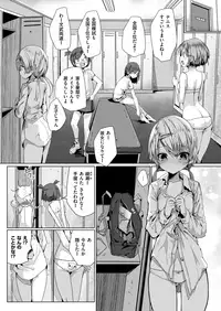 COMIC Kairakuten 2018-05 [Digital]