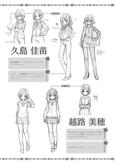 SABBAT OF THE WITCH OFFICIAL VISUAL FAN BOOK