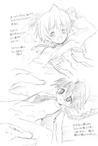 [Kuruguru DNA (Hoshiai Hiro)] Aladdin Choice (Magi)