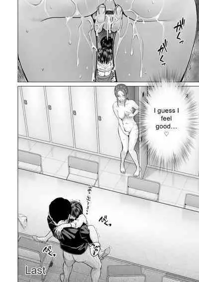 Fujun Group Kouyuu - Impure Group Dating