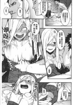 Akaruku Tanoshiku Kimochiyoku