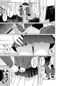[Fumitsuki Sou] 1LDK+JK Ikinari Doukyo? Micchaku!? Hatsu Ecchi!!? Ch. 1-14