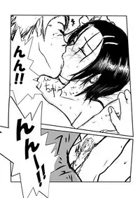 [AKI6666] Is it true that you are gangbanged? (To Love-ru)