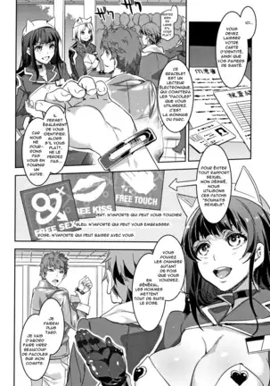 Youkoso Mizuryu Kei Land Incomplete