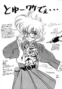 [Imakaya (Imaka Hideki)] Mumou wa Fumou