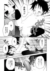 Karyou Gakuen Shotoubu Vol.3