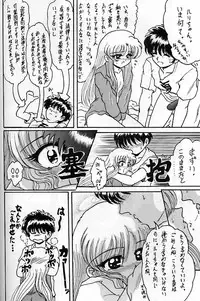 [L-Gauge Sha (Shouryuu)] R3 (Martian Successor Nadesico)