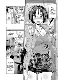 [Hinotsuki Neko] Hyoui Koukan Ch. 1-7 [English] [desudesu] [Digital]