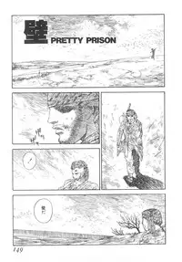 [Tenjiku Rounin] Kuro Hi Yume | Day Dream in the Black